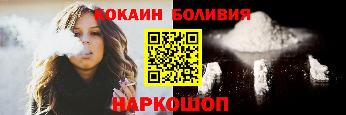 Cocaine Перу Урус-Мартан