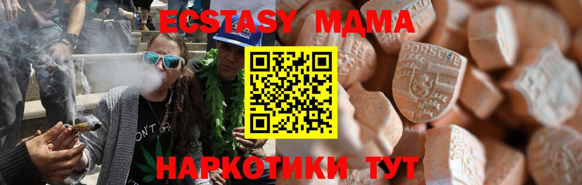 Экстази TESLA Урус-Мартан
