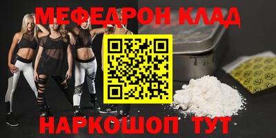 каннабис Нальчик