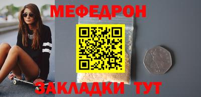 тгк Наро-Фоминск