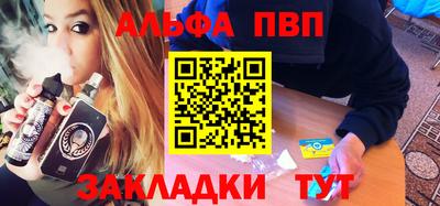 тгк Наро-Фоминск