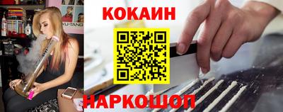 тгк Наро-Фоминск