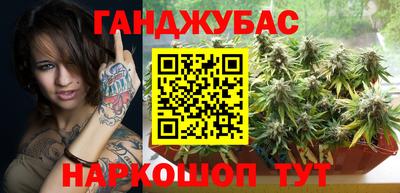 тгк Наро-Фоминск