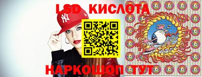 тгк Наро-Фоминск