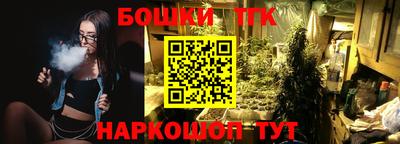 тгк Наро-Фоминск