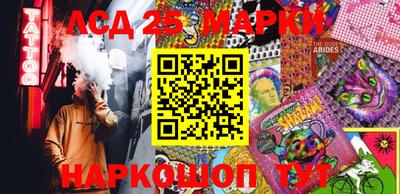 тгк Наро-Фоминск