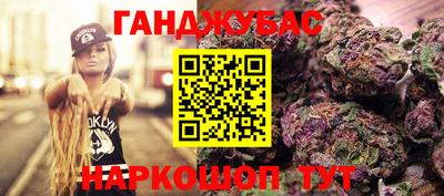тгк Наро-Фоминск