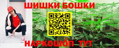 тгк Наро-Фоминск