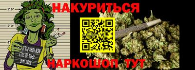 каннабис Нальчик