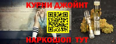 гашишное масло Нарткала