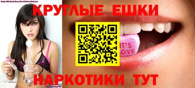 гашишное масло Нарткала