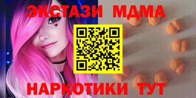 тгк Наро-Фоминск