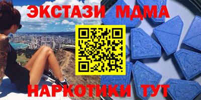 тгк Наро-Фоминск