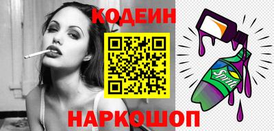 тгк Наро-Фоминск