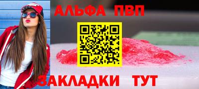 тгк Наро-Фоминск