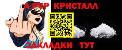 тгк Наро-Фоминск