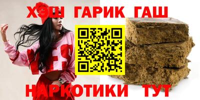 гашишное масло Нарткала