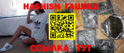 каннабис Нальчик