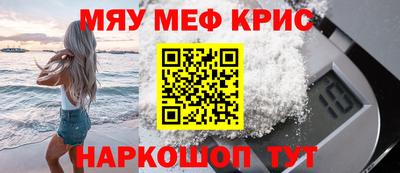 каннабис Нальчик
