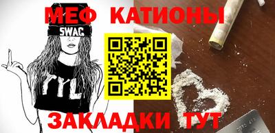 тгк Наро-Фоминск