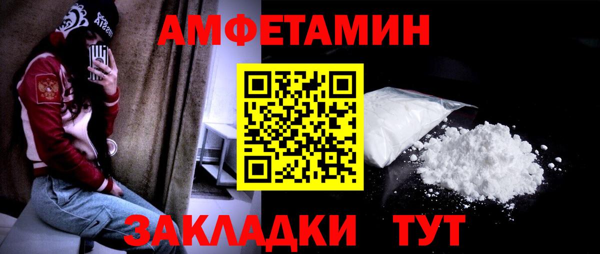 Урус-Мартан  Метамфетамин Декстрометамфетамин 99.9%  Вход с VPN 