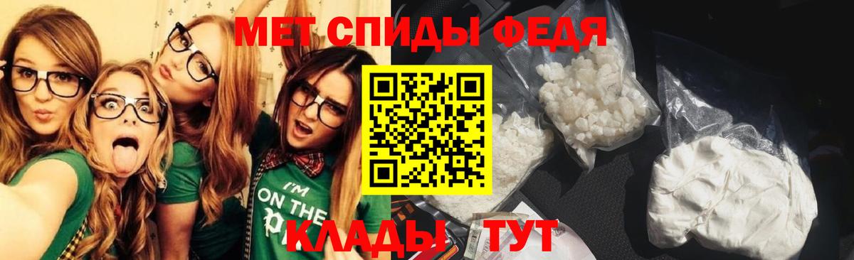 МЕТАМФЕТАМИН витя Урус-Мартан