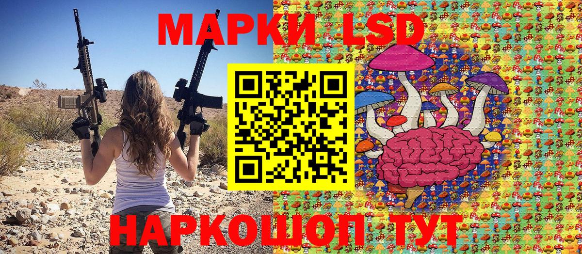 Урус-Мартан  Марки N-bome 1500мкг  купить   Вход с VPN  Марки N-bome 