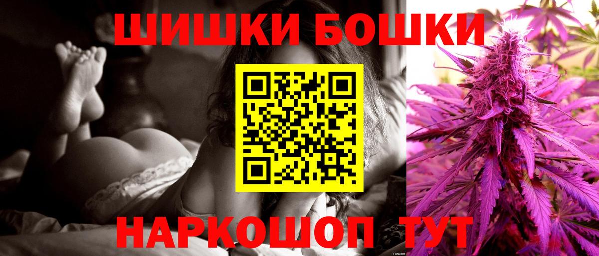 Шишки марихуана тримм  Бошки марихуана сатива  Бошки марихуана VHQ  Вход с VPN  Урус-Мартан 